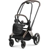 Cybex e-Priam