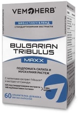 VemoHerb Tribulus Terrestris MAXX